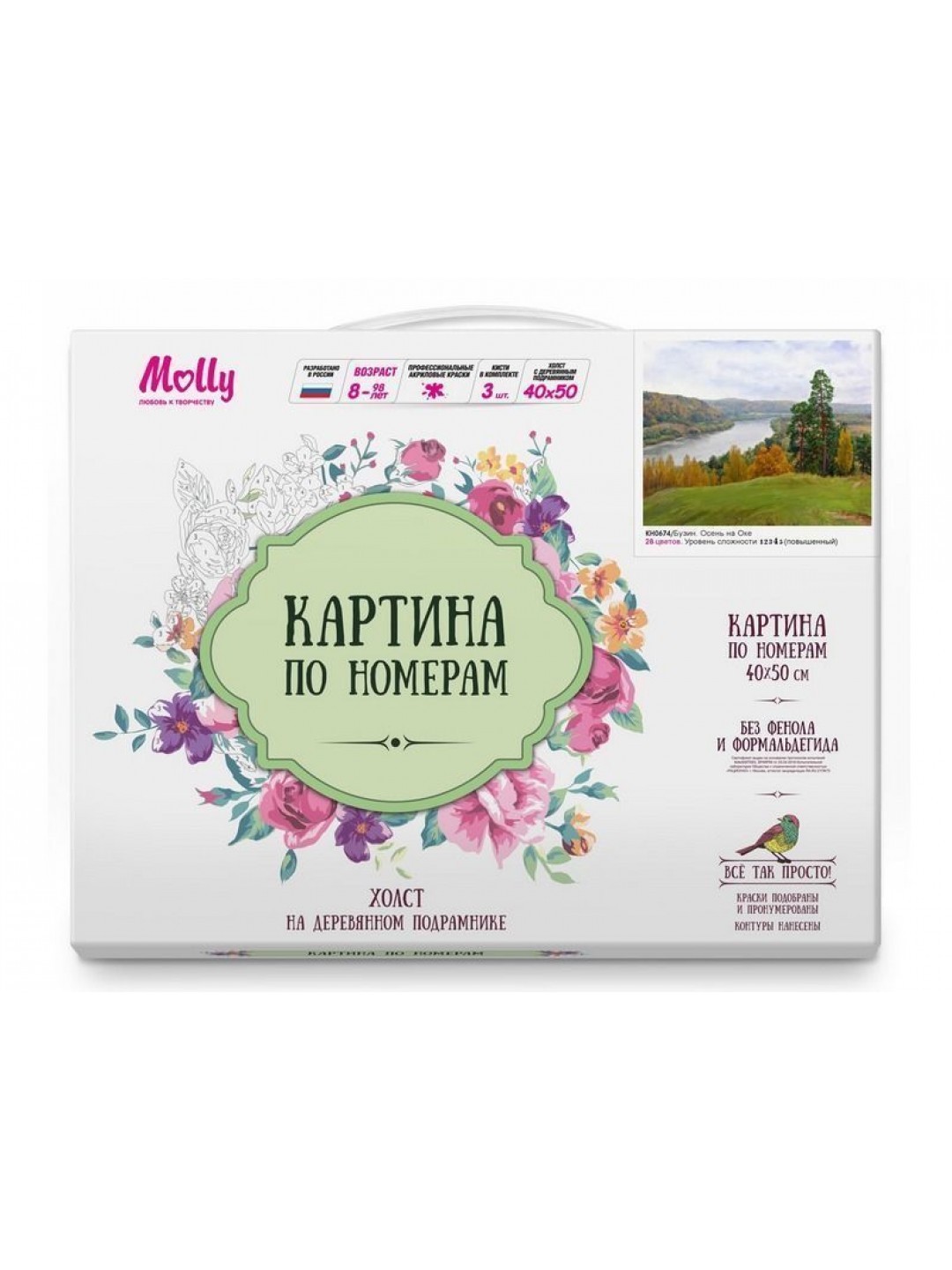Картина по номерам 40х50 Бузин. Осень на оке (28 цветов)