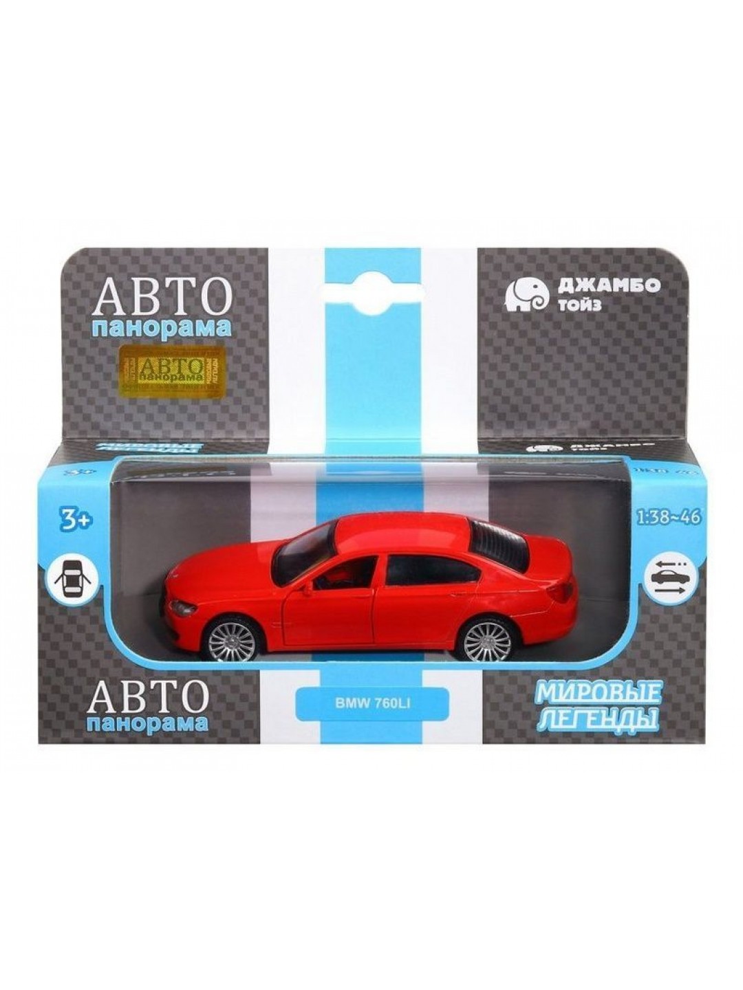 Машина "АВТОПАНОРАМА" BMW 760 LI, красный, 1/46, инерция, в/к 17,5*12,5*6,5 см