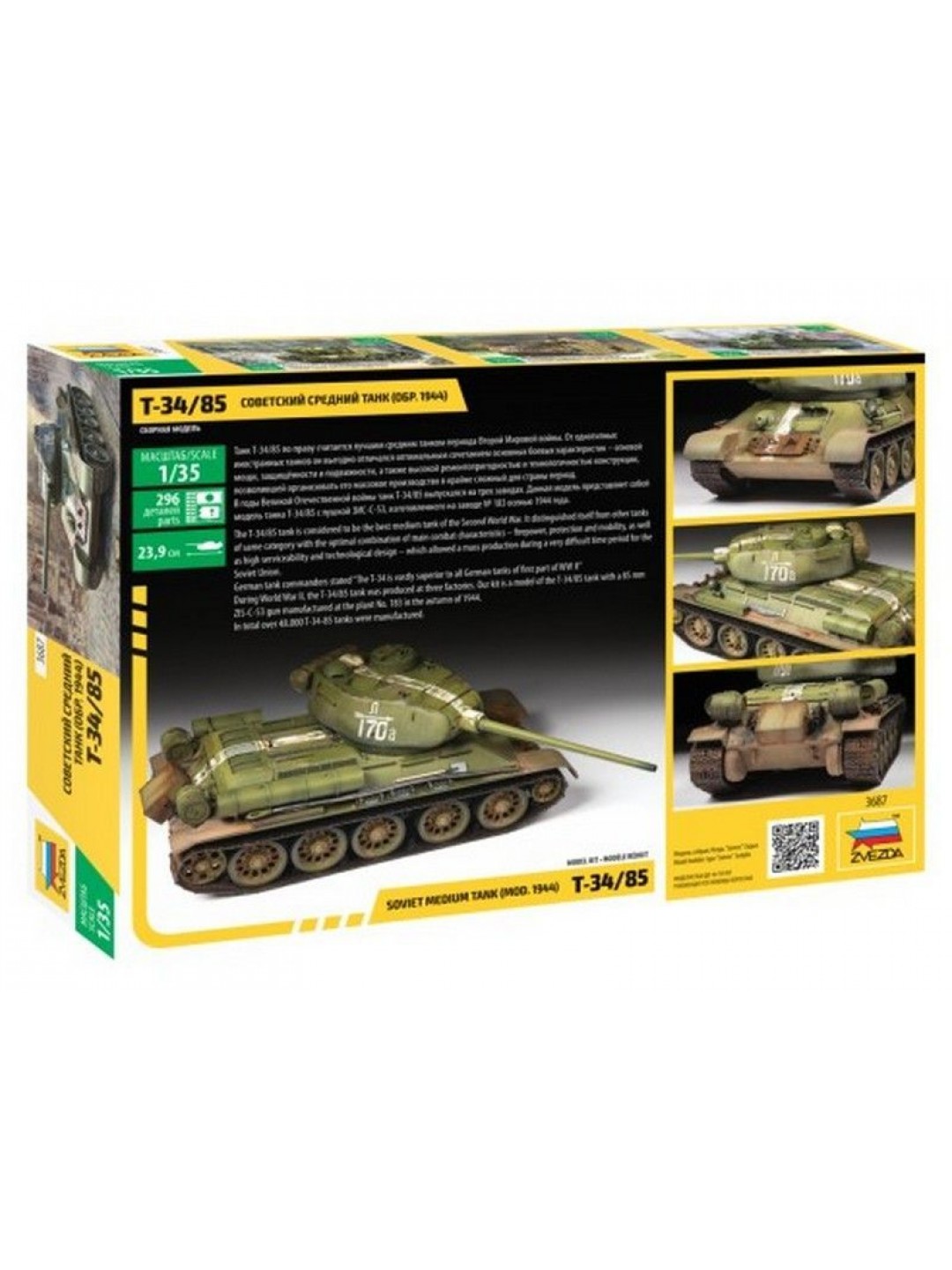 Сборная модель ZVEZDA Советский средний танк Т-34/85, 1/35