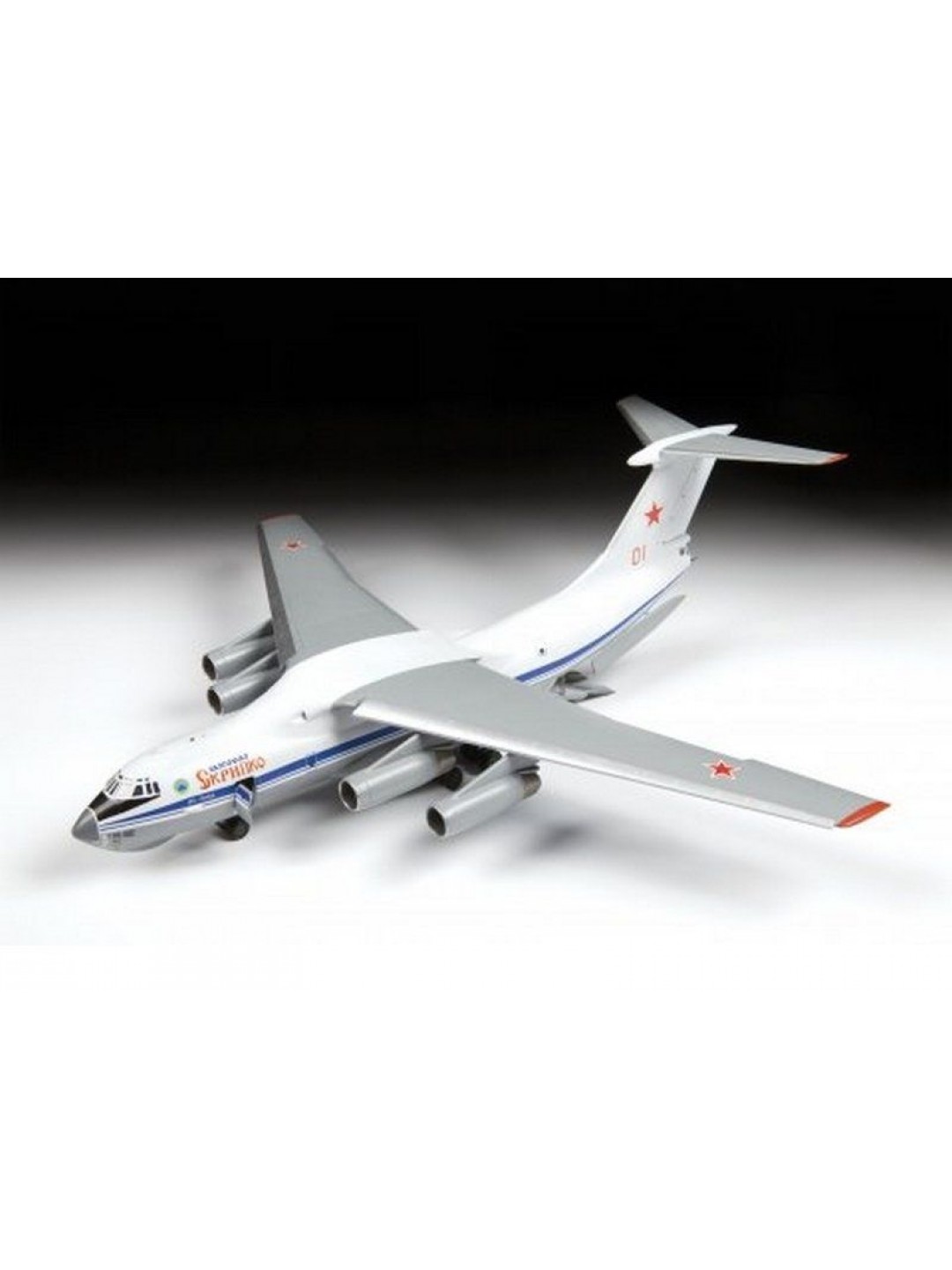 Сборная модель ZVEZDA Военно-транспортный самолёт Ил-76МД, 1/144