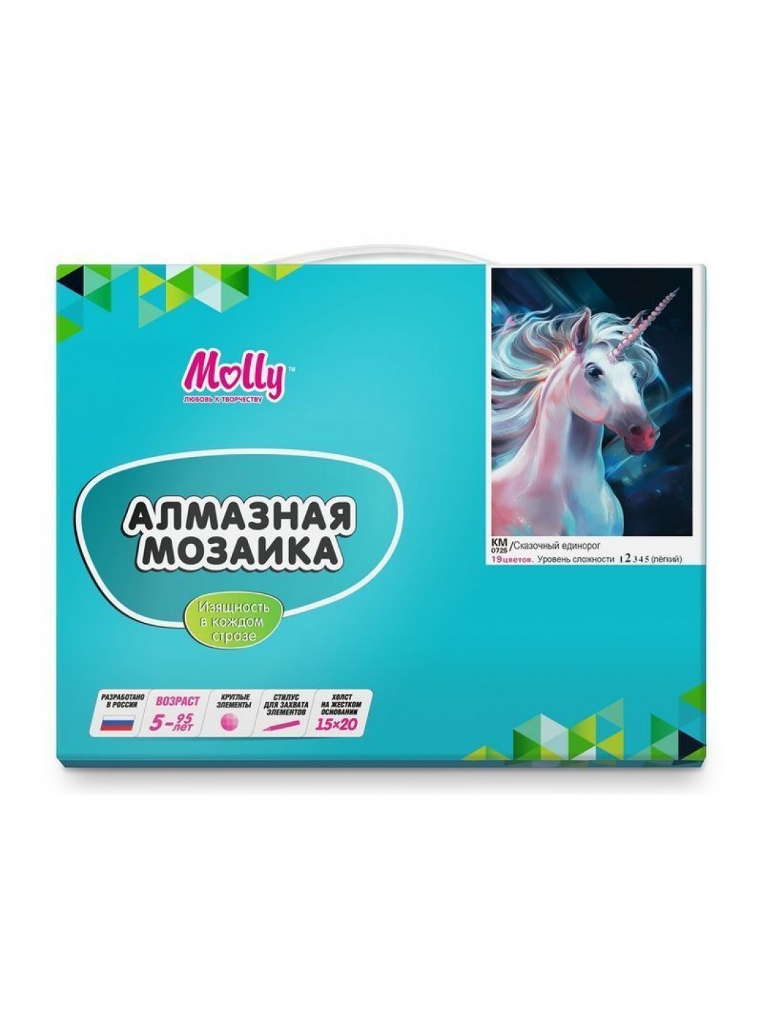Алмазная мозаика 15х20 СКАЗОЧНЫЙ ЕДИНОРОГ (19 цветов)