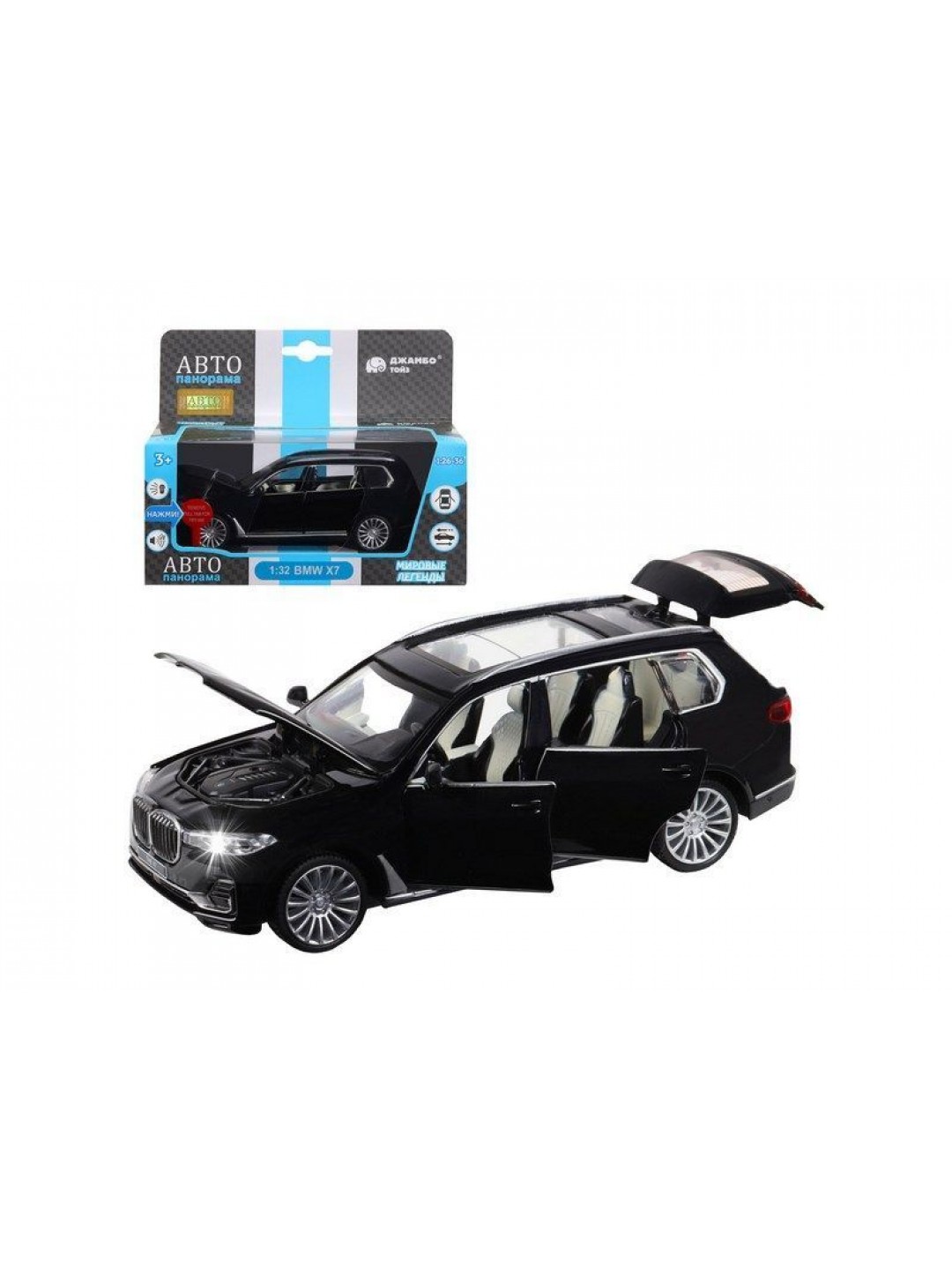Машина "АВТОПАНОРАМА" BMW X7, черный, 1/32, свет, звук, инерция, в/к 17,5*13,5*9 см