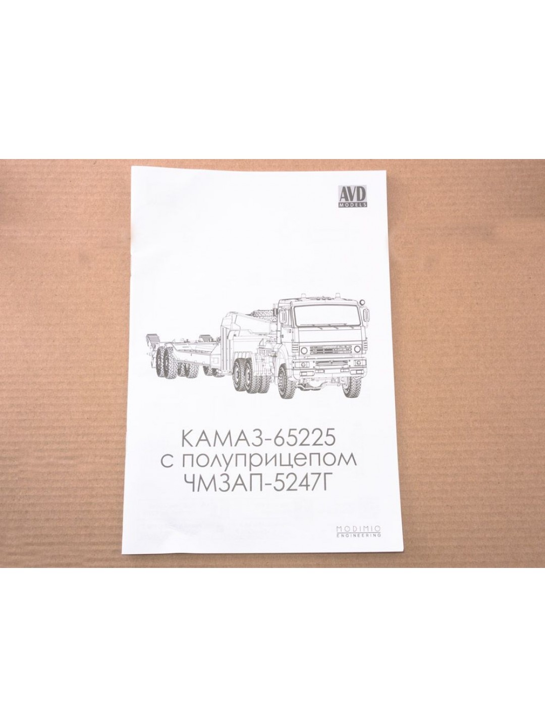 Сборная модель AVD КАМАЗ-65225 с полуприцепом ЧМЗАП-5247Г, 1/43