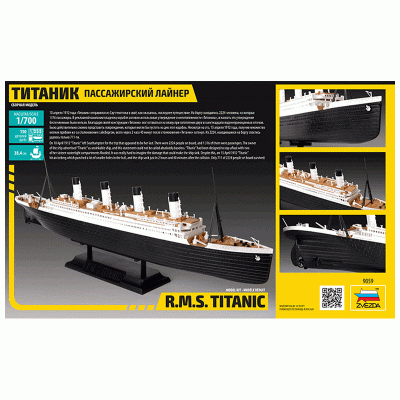 Сборная модель ZVEZDA Пассажирский лайнер "Титаник", 1/700