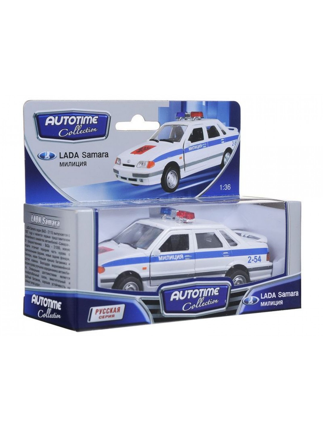 Машина Autotime "LADA SAMARA (115)" полиция 1:36