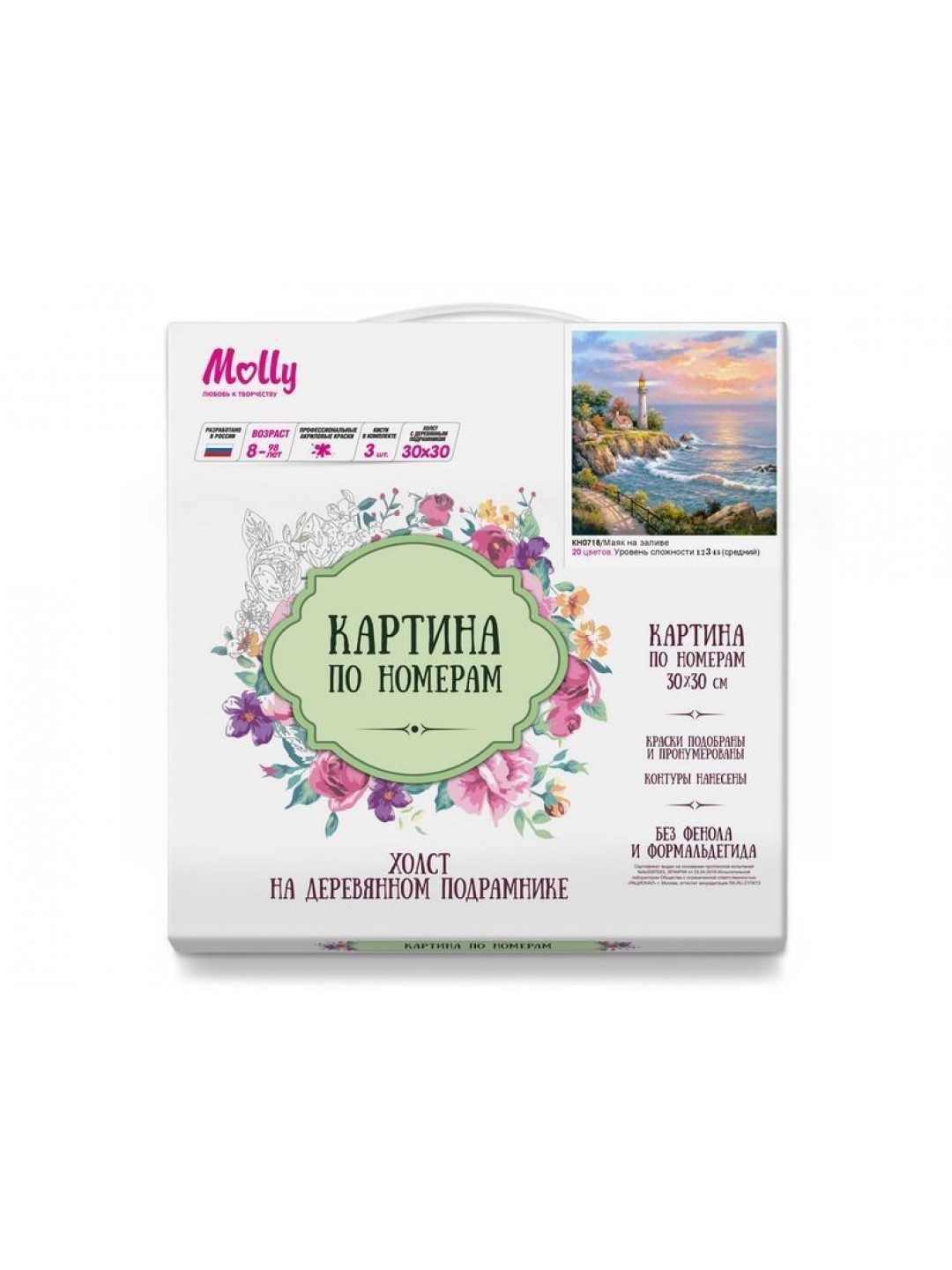 Картина по номерам 30х30 Маяк на заливе (20 цветов)