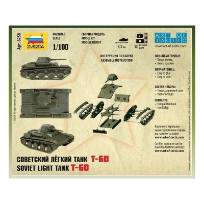 Сборная модель ZVEZDA Советский легкий танк Т-60, 1/100