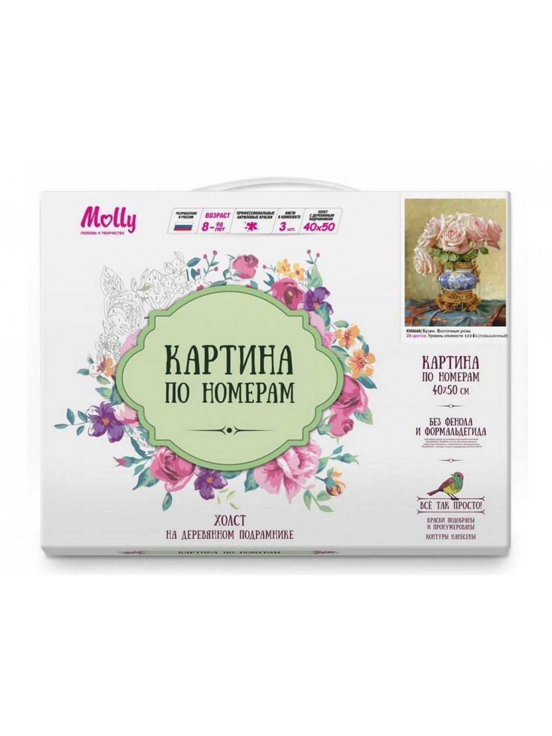 Картина по номерам 40х50 Бузин. Восточные розы (28 цветов)