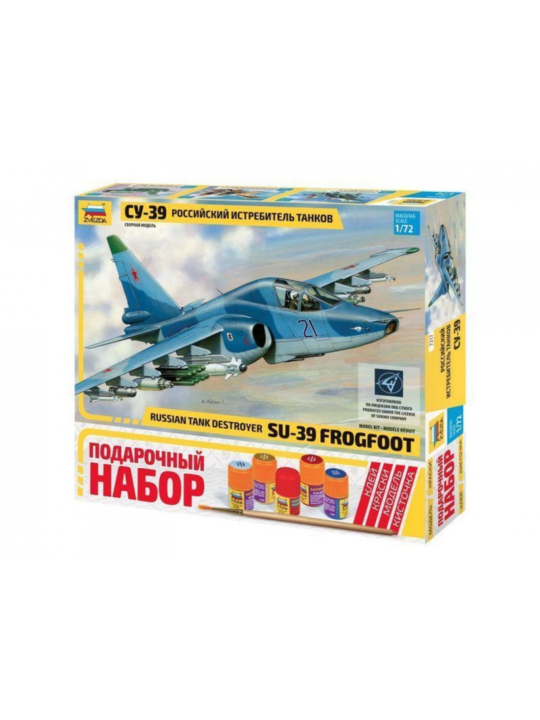 Сборная модель ZVEZDA Российский истребитель танков Су-39, подарочный набор, 1/72