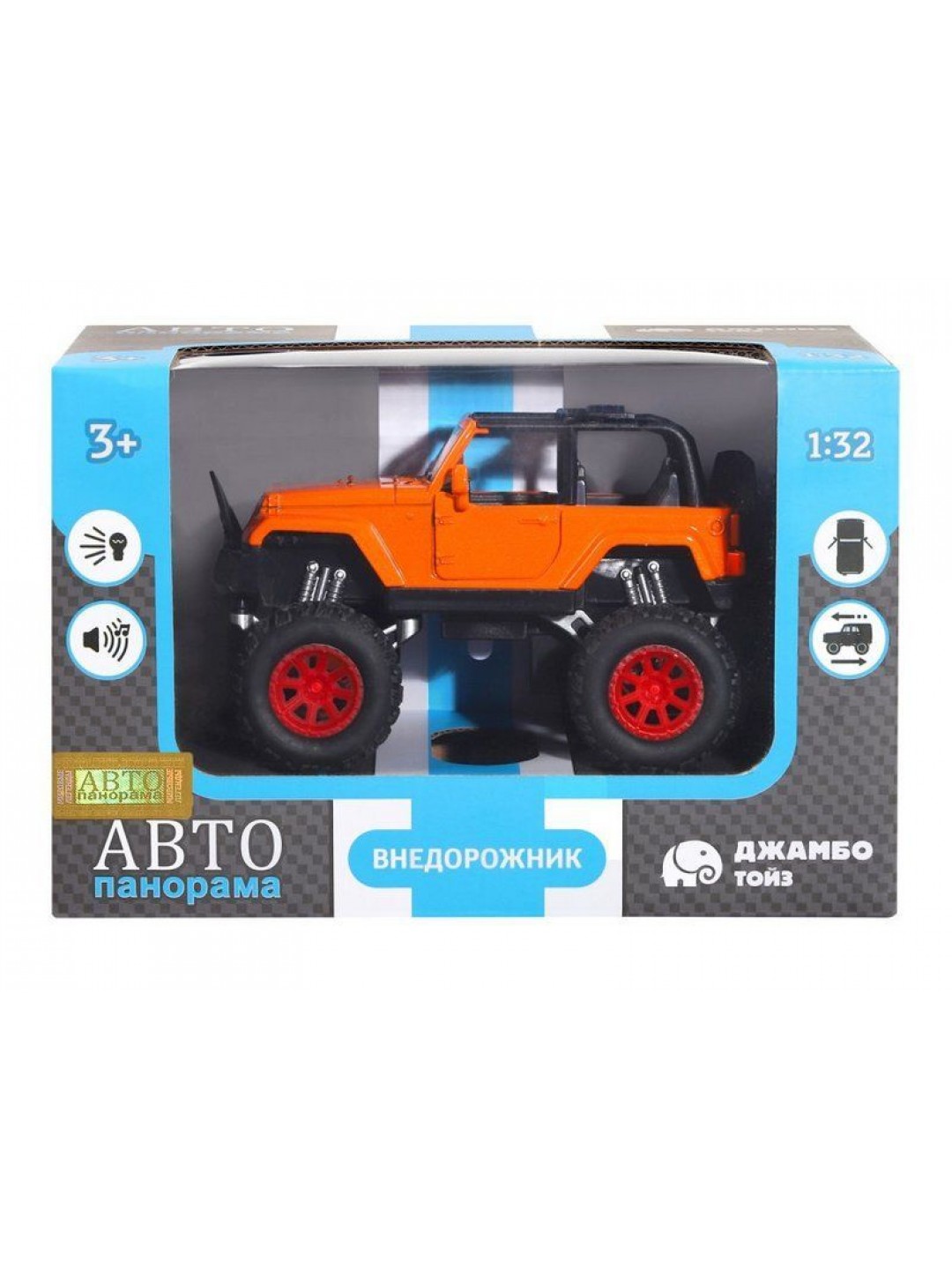 Машина "АВТОПАНОРАМА" "Внедорожник", оранжевый, 1/32, свет, звук, инерция, в/к 19*10*12,5 см