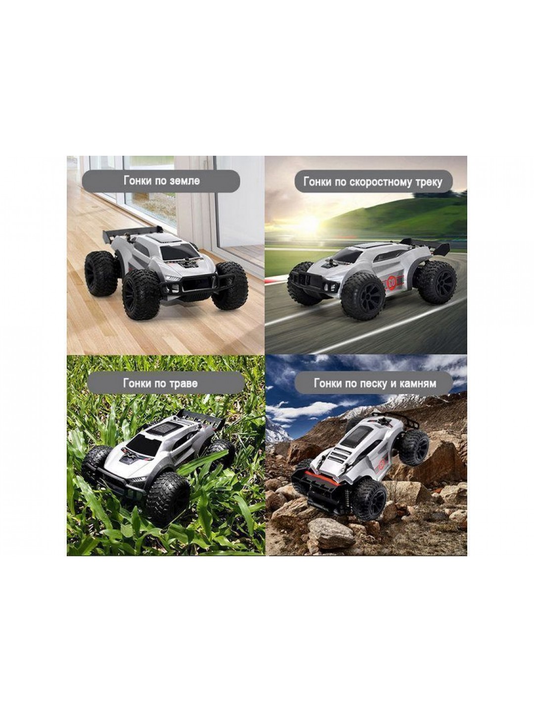 Машинка монстр JJRC Q88, свет, 1/22 4WD 2.4G RTR