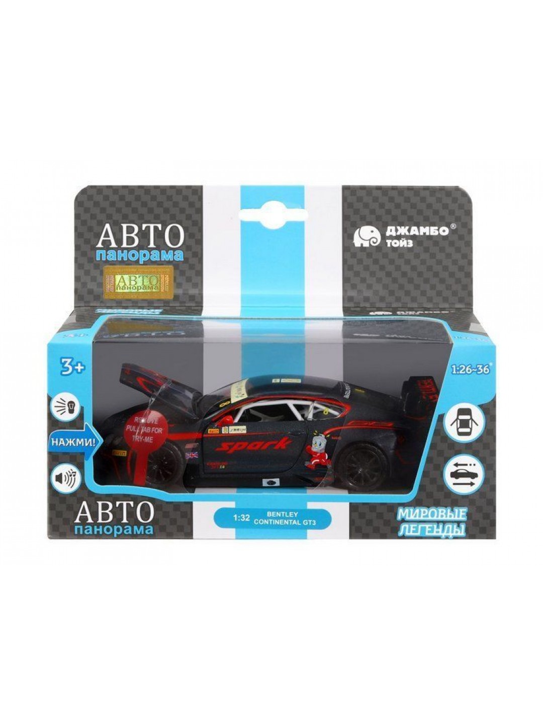 Машина "АВТОПАНОРАМА" Bentley Continental GT3, черный, 1/32, в/к 17,5*13,5*9 см