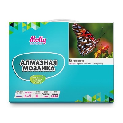Алмазная мозаика 15х20 ЯРКАЯ БАБОЧКА (16 цветов)