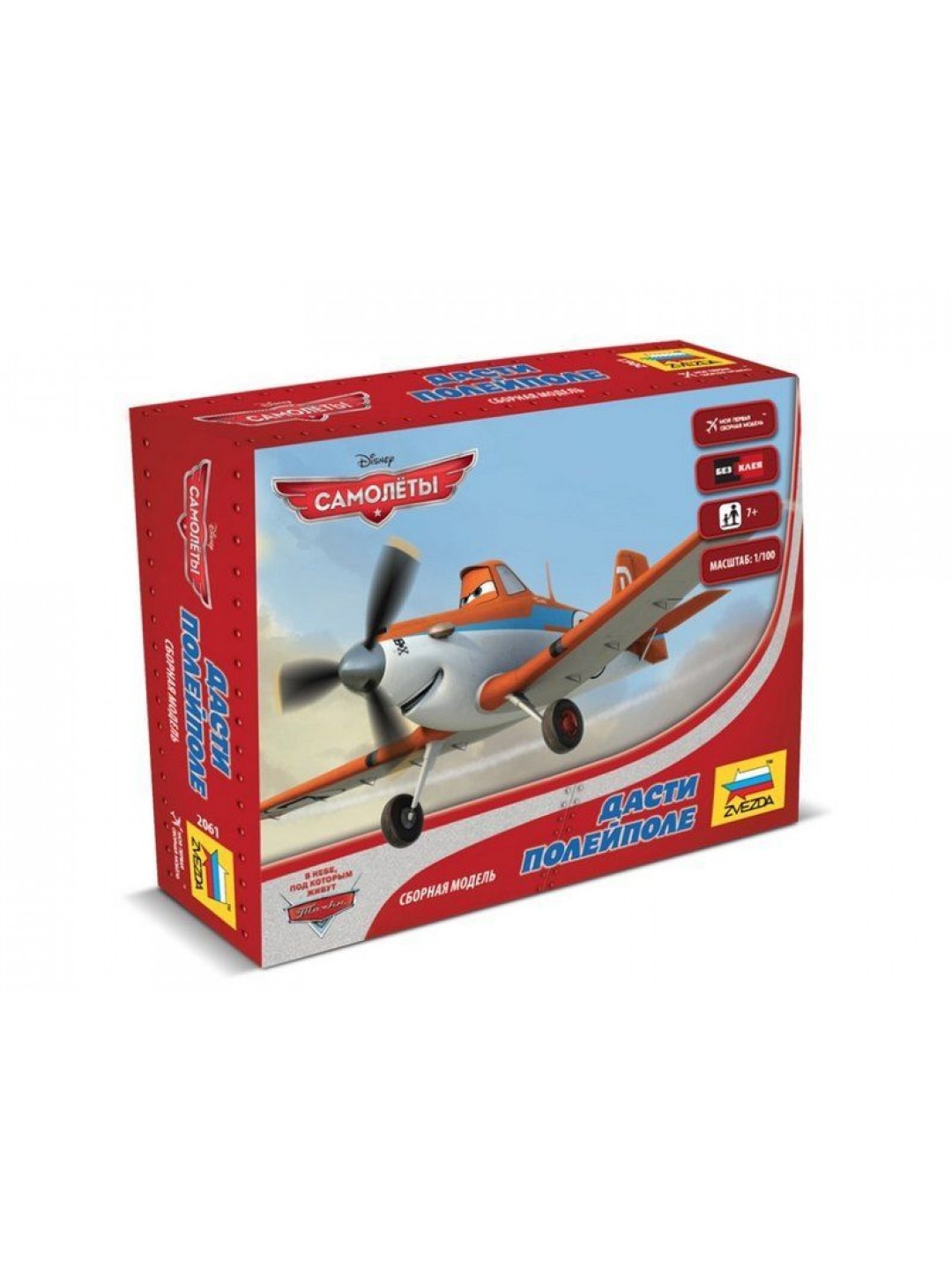 Сборная модель ZVEZDA "Самолёты" Дасти Полейполе, 1/100