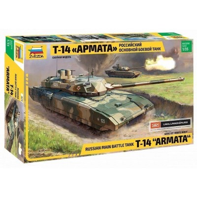 Сборная модель ZVEZDA Российский основной боевой танк Т-14 "Армата", 1/35