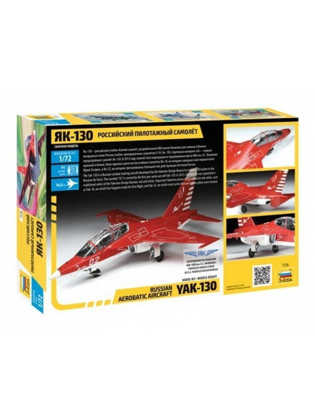 Сборная модель ZVEZDA Российский пилотажный самолет Як-130, 1/72