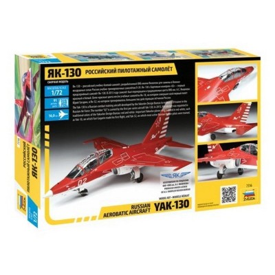 Сборная модель ZVEZDA Российский пилотажный самолет Як-130, 1/72