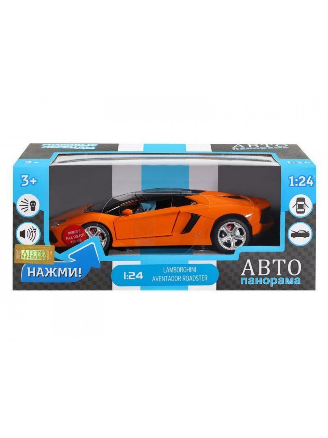 Машина "АВТОПАНОРАМА" Lamborghini Aventador Roadster, оранжевый, 1/24, в/к 24,5*12,5*10,5 см