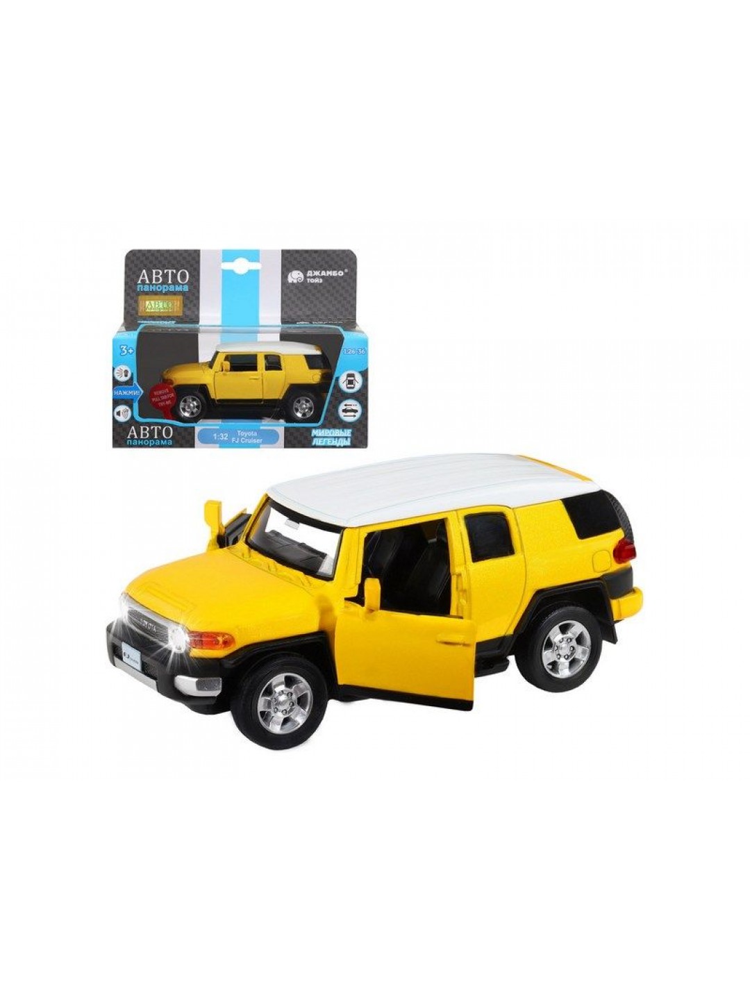 Машина "АВТОПАНОРАМА" Toyota FJ Cruiser,желтый, 1/32, свет, звук, инерция, в/к 17,5*13,5*9 см