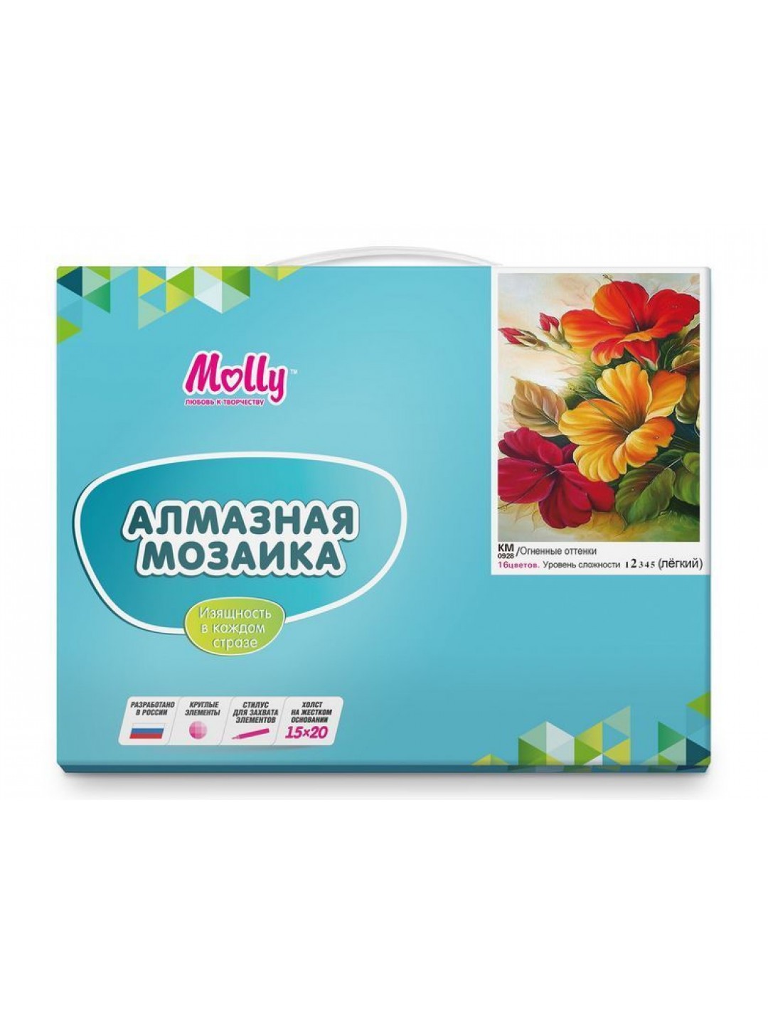 Картина мозаикой 15х20 ОГНЕННЫЕ ОТТЕНКИ (16 цветов)