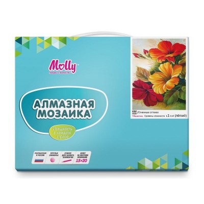 Картина мозаикой 15х20 ОГНЕННЫЕ ОТТЕНКИ (16 цветов)