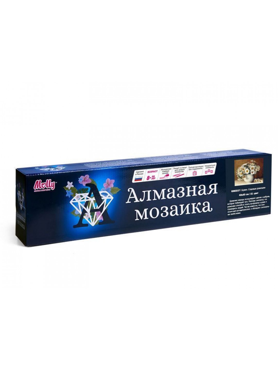 Картины мозаикой 40х50 БУЗИН. САДОВЫЕ РОМАШКИ (квадр. эл-ты) (21 цвет)