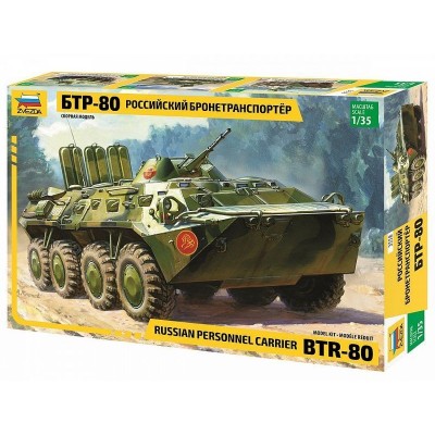 Сборная модель ZVEZDA Российский бронетранспортер БТР-80, 1/35