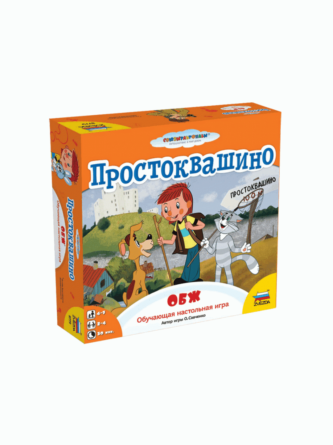 Настольная игра ZVEZDA "Простоквашино. ОБЖ", обучающая