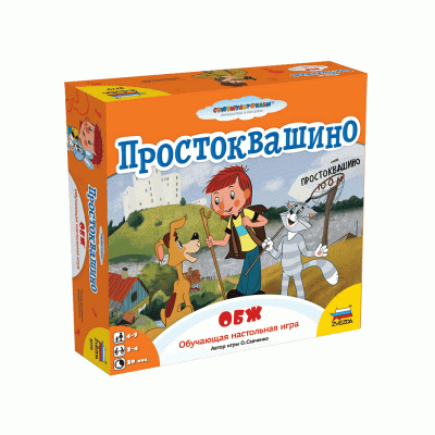 Настольная игра ZVEZDA "Простоквашино. ОБЖ", обучающая