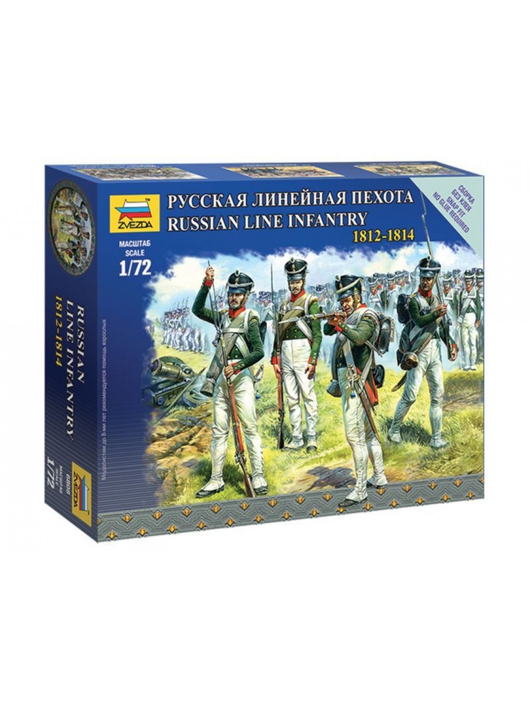 Сборные солдатики ZVEZDA Наполеоника: Русская линейная пехота, 1/72