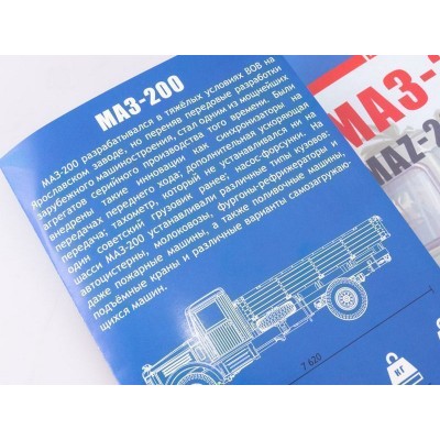 Сборная модель AVD МАЗ-200 бортовой, 1/43