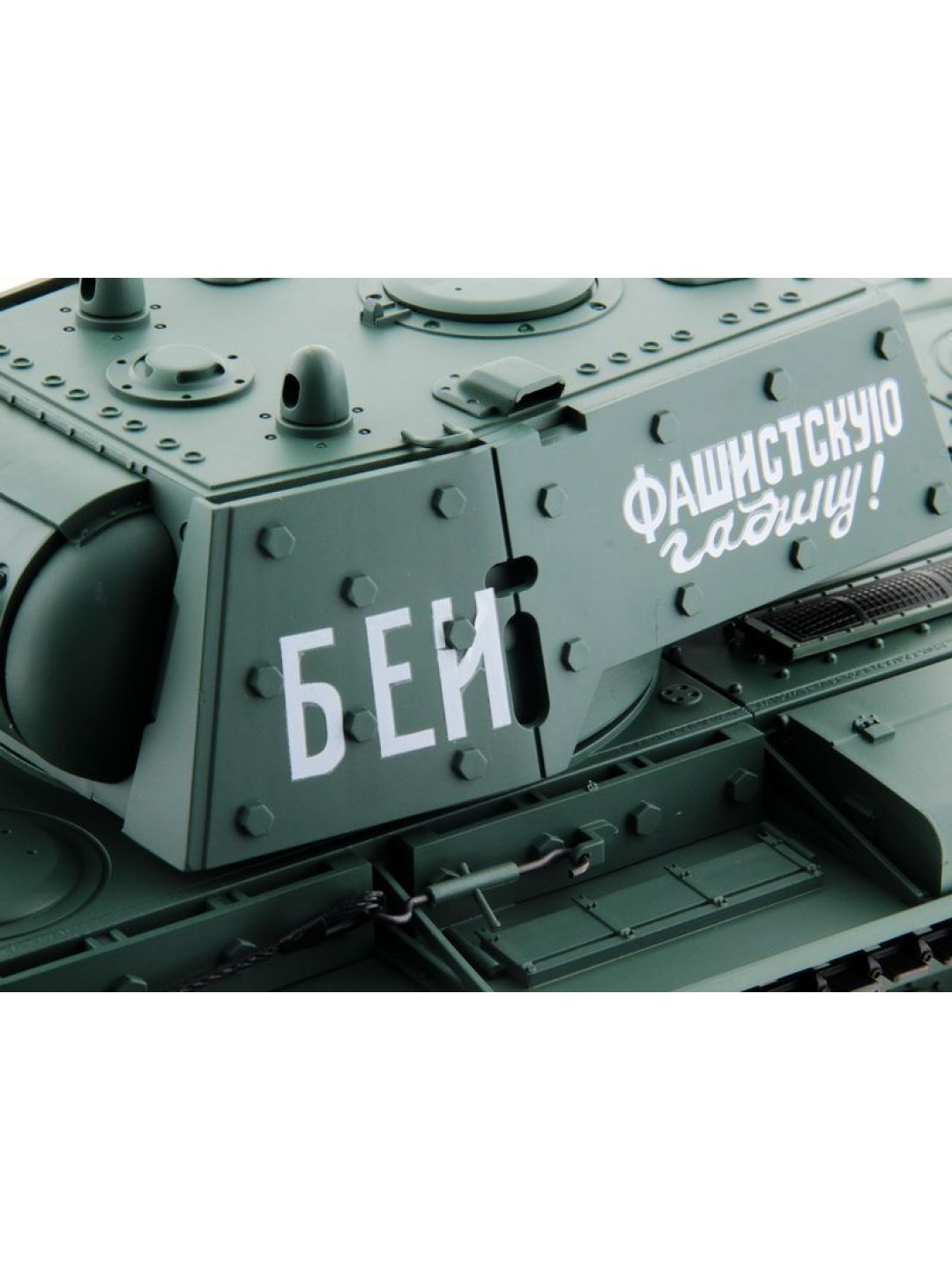 Радиоуправляемый танк Heng Long KV-1 Upgrade V6.0  2.4G 1/16 RTR