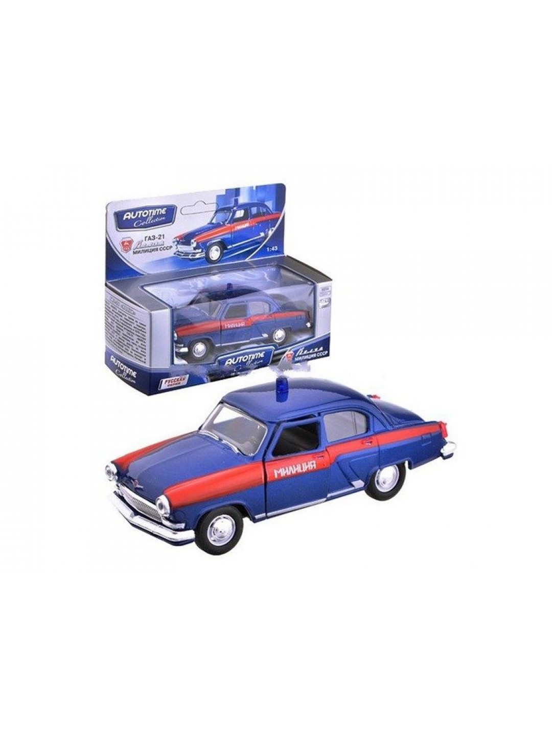 Машина Autotime "ГАЗ-21 "ВОЛГА" советская милиция 1:43