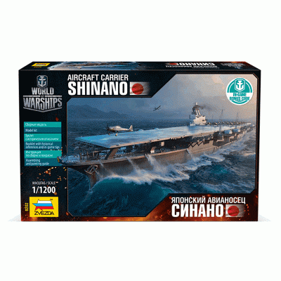 Сборная модель ZVEZDA Японский авианосец Синано, 1/1200