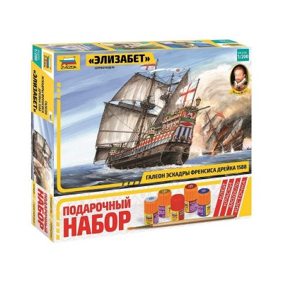 Сборная модель ZVEZDA Галеон «Элизабет» Эскадры Френсиса Дрейка 1588 г., подарочный набор, 1/200