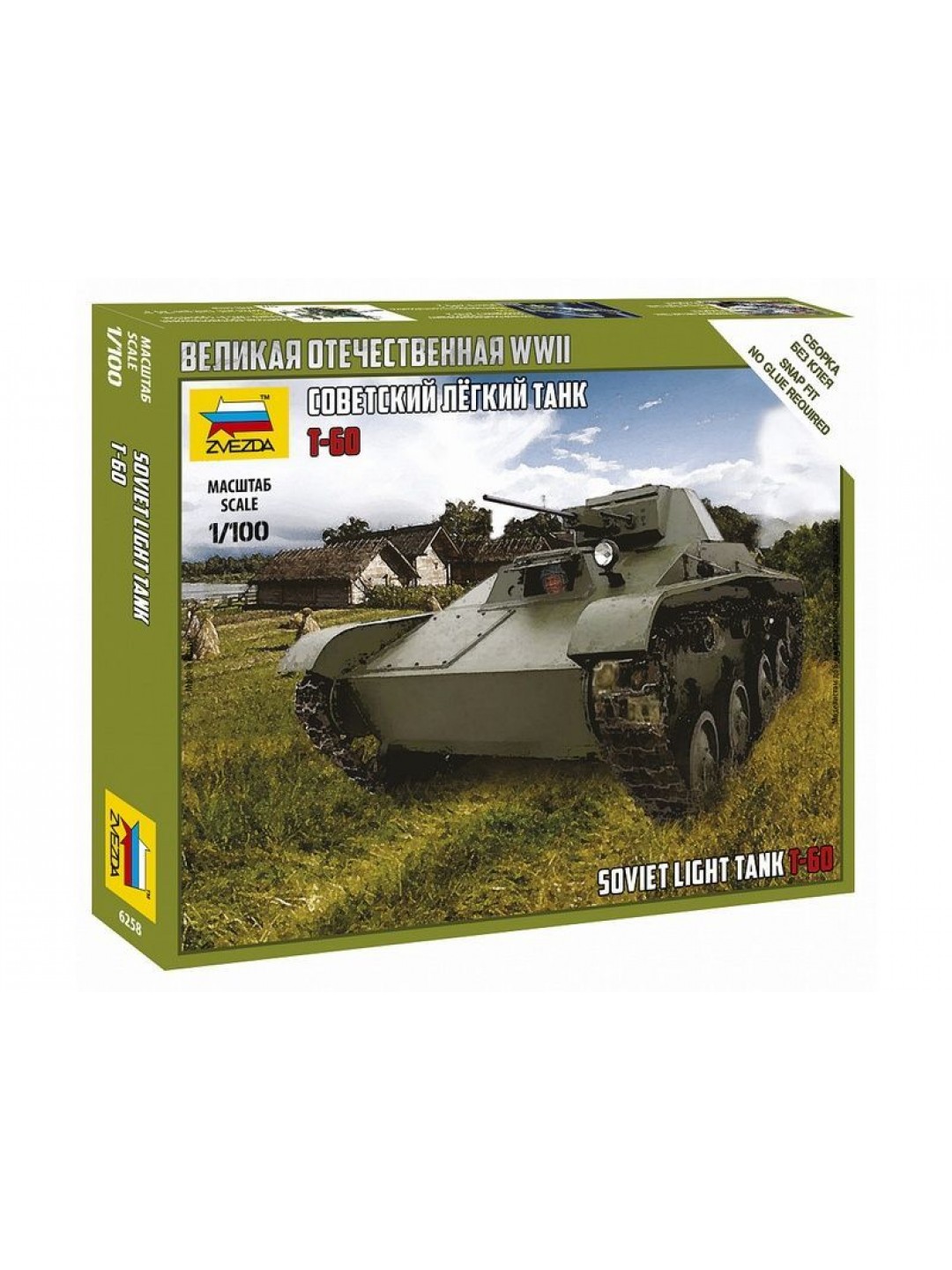 Сборная модель ZVEZDA Советский легкий танк Т-60, 1/100
