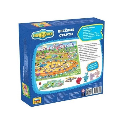 Настольная игра ZVEZDA "Смешарики. Весёлые старты.", детская