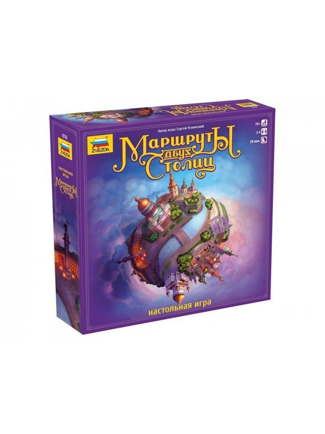 Настольная игра ZVEZDA "Маршруты двух столиц", для компании