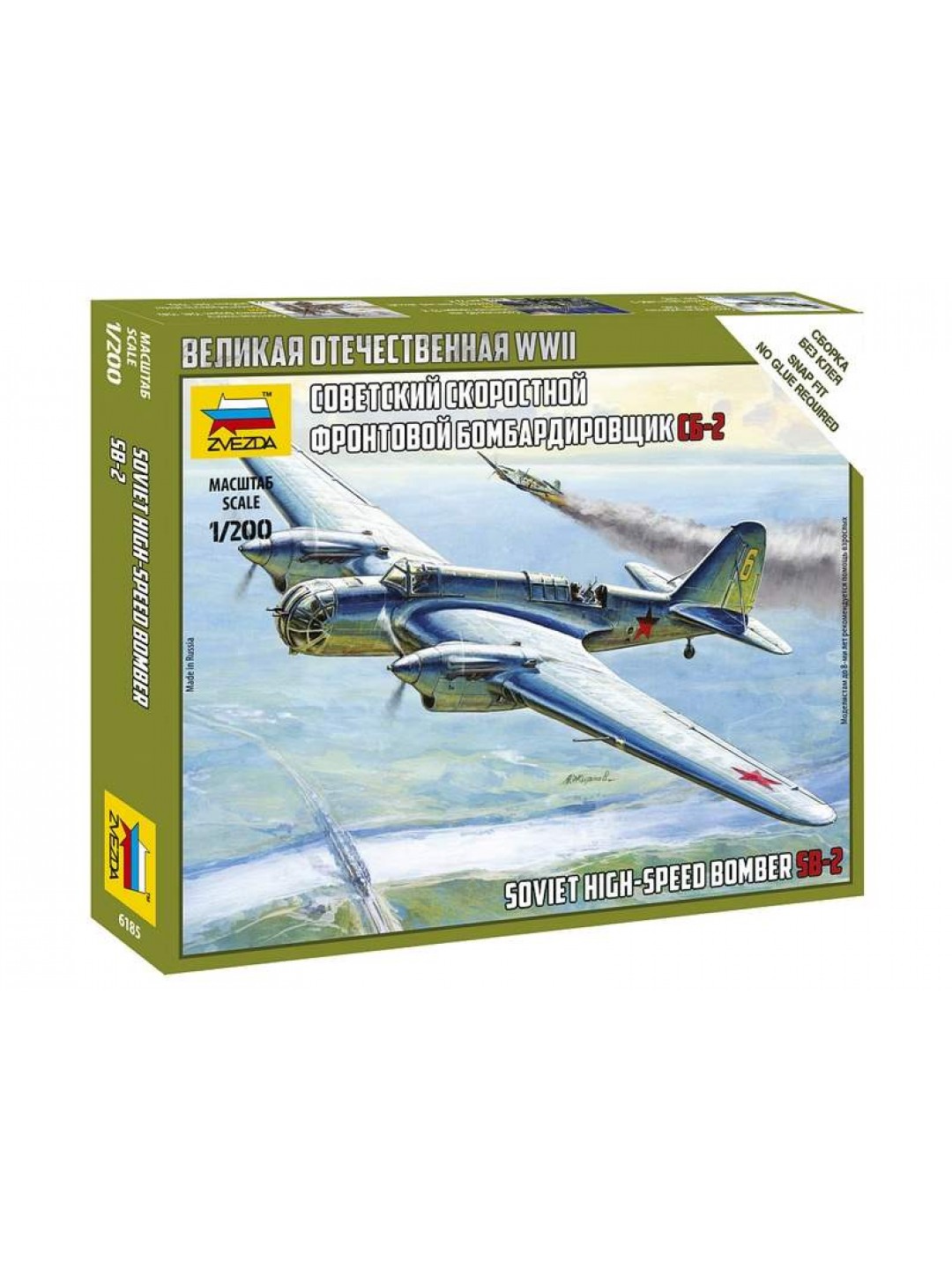 Сборная модель ZVEZDA Советский самолёт СБ-2, 1/200