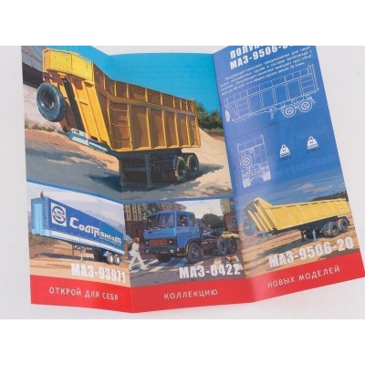 Сборная модель AVD Полуприцеп МАЗ-9506-30, 1/43