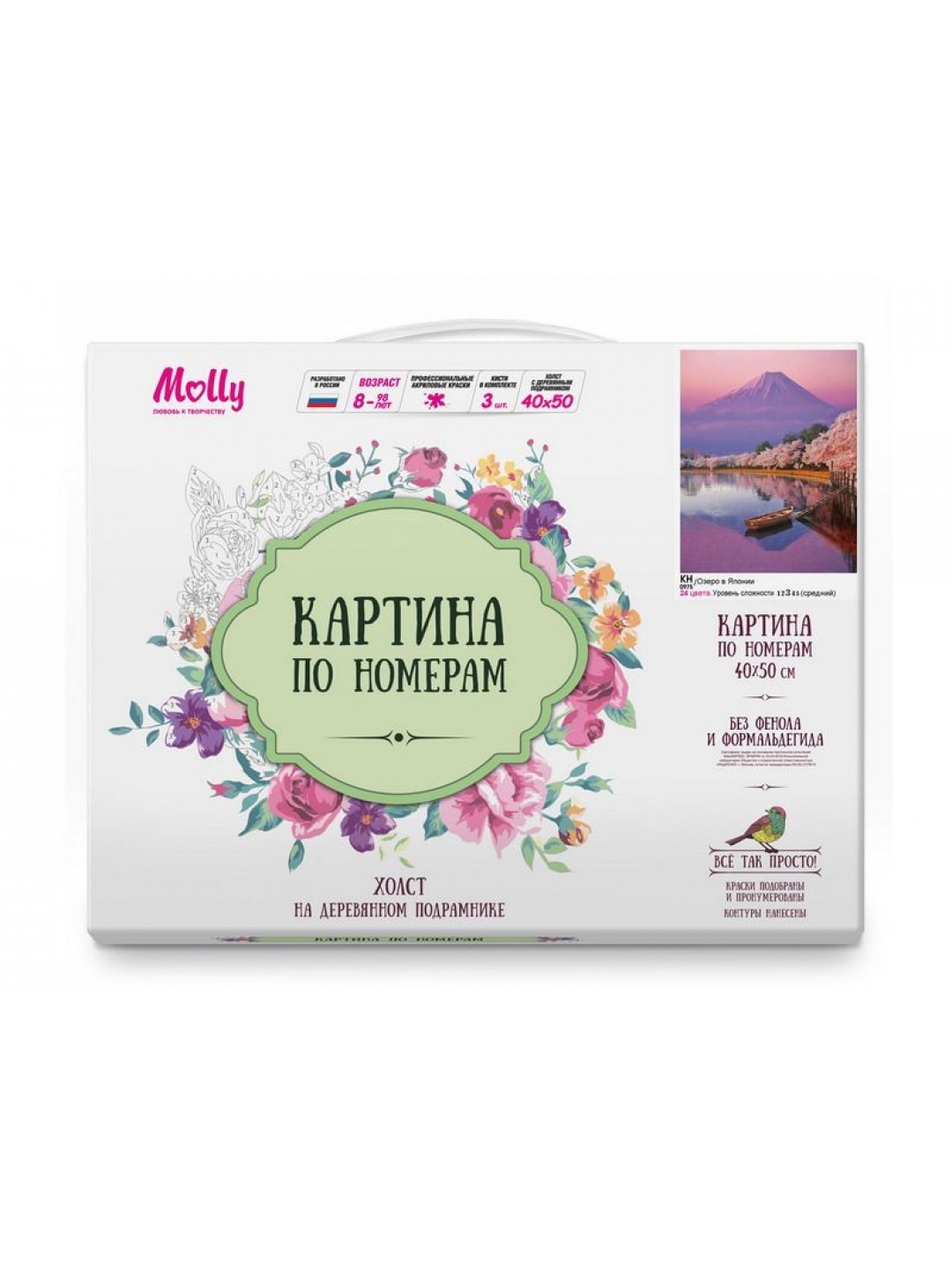 Картина по номерам 40х50 ОЗЕРО В ЯПОНИИ (24 цвета)