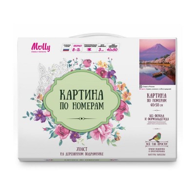 Картина по номерам 40х50 ОЗЕРО В ЯПОНИИ (24 цвета)
