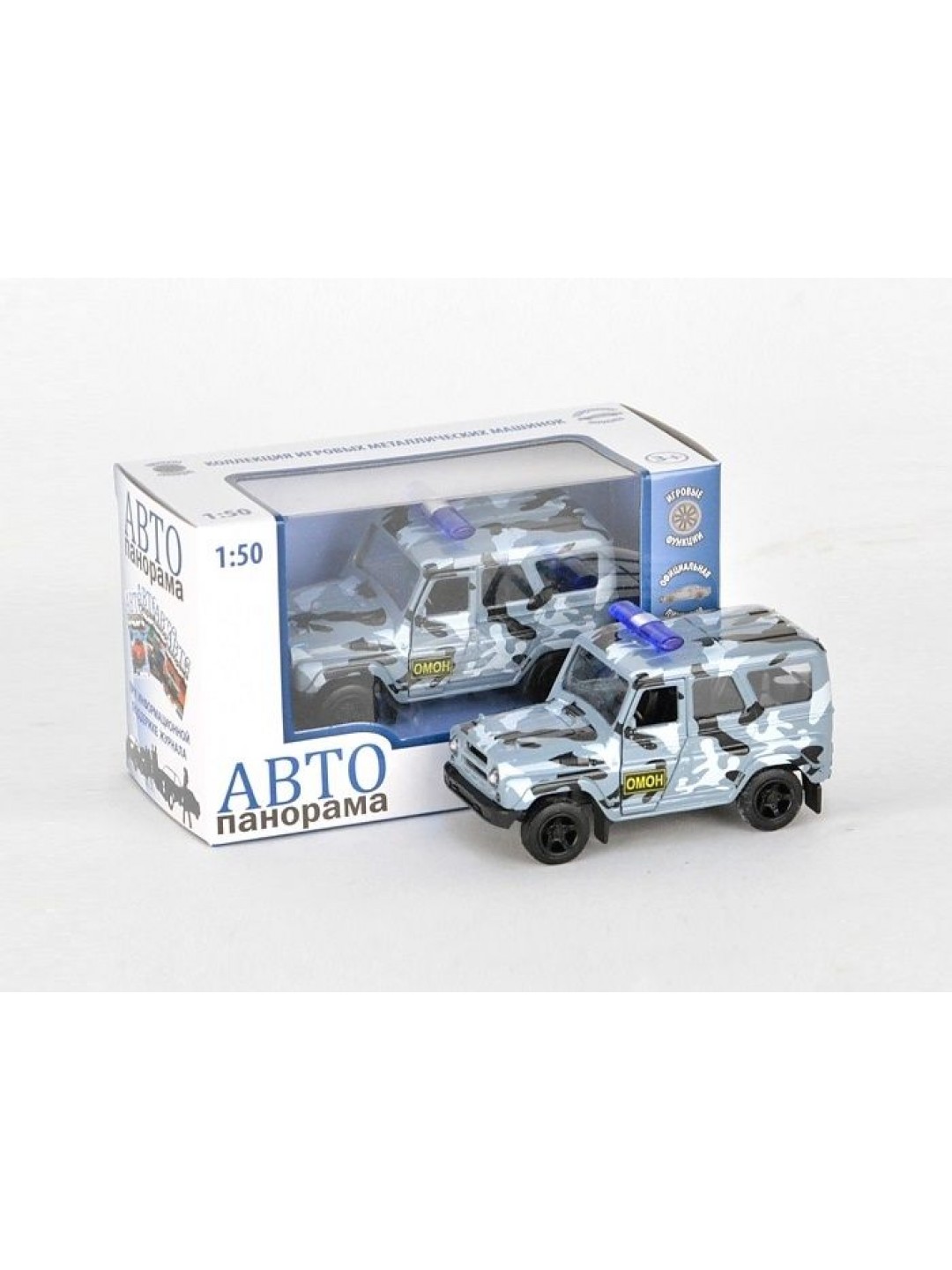 Машина "АВТОПАНОРАМА" инерц. УАЗ-469 (ОМОН) 1/50, в/к 12*7*5,5 см