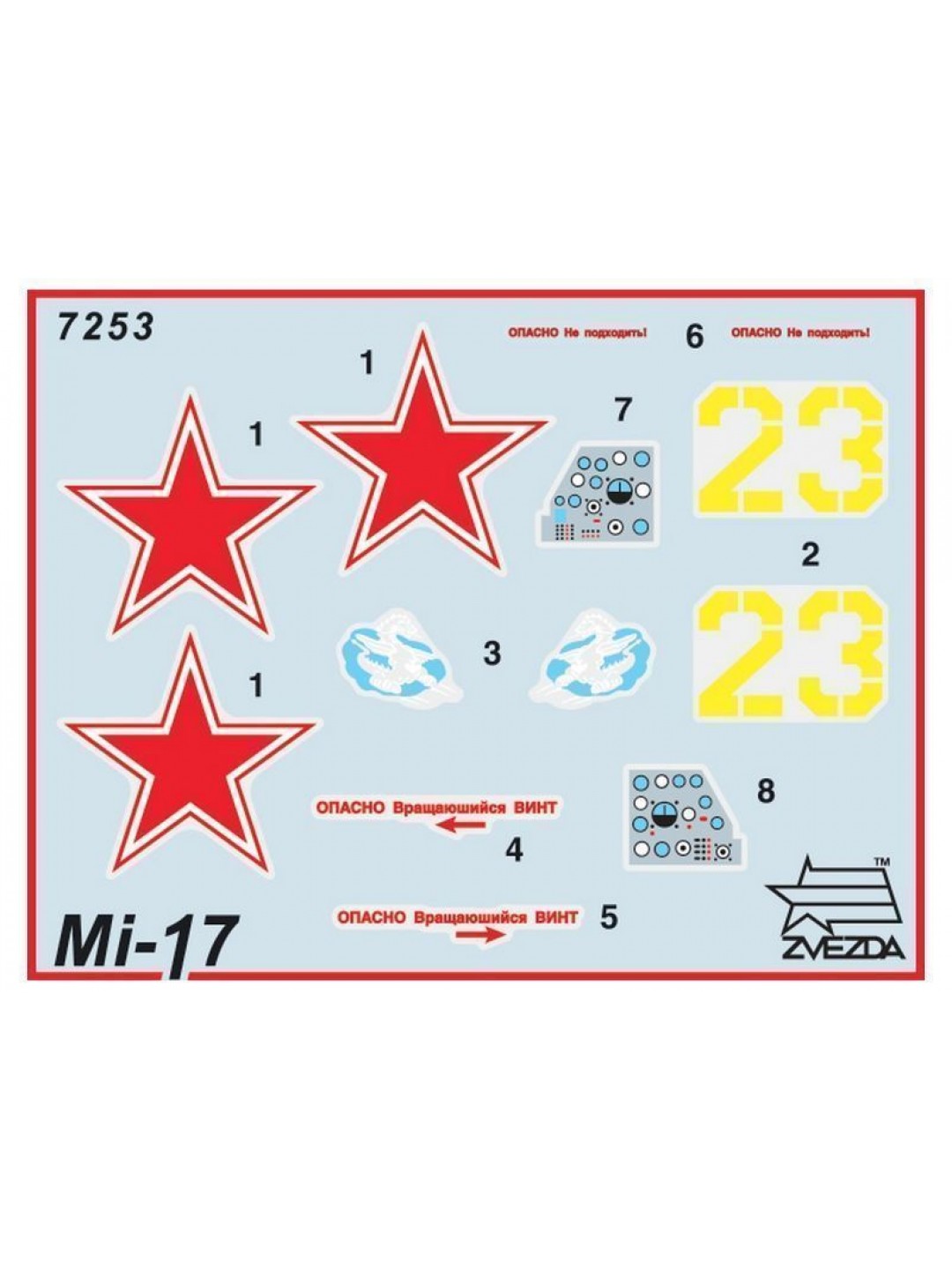 Сборная модель ZVEZDA Российский десантно-штурмовой вертолет Ми-8МТ, 1/72