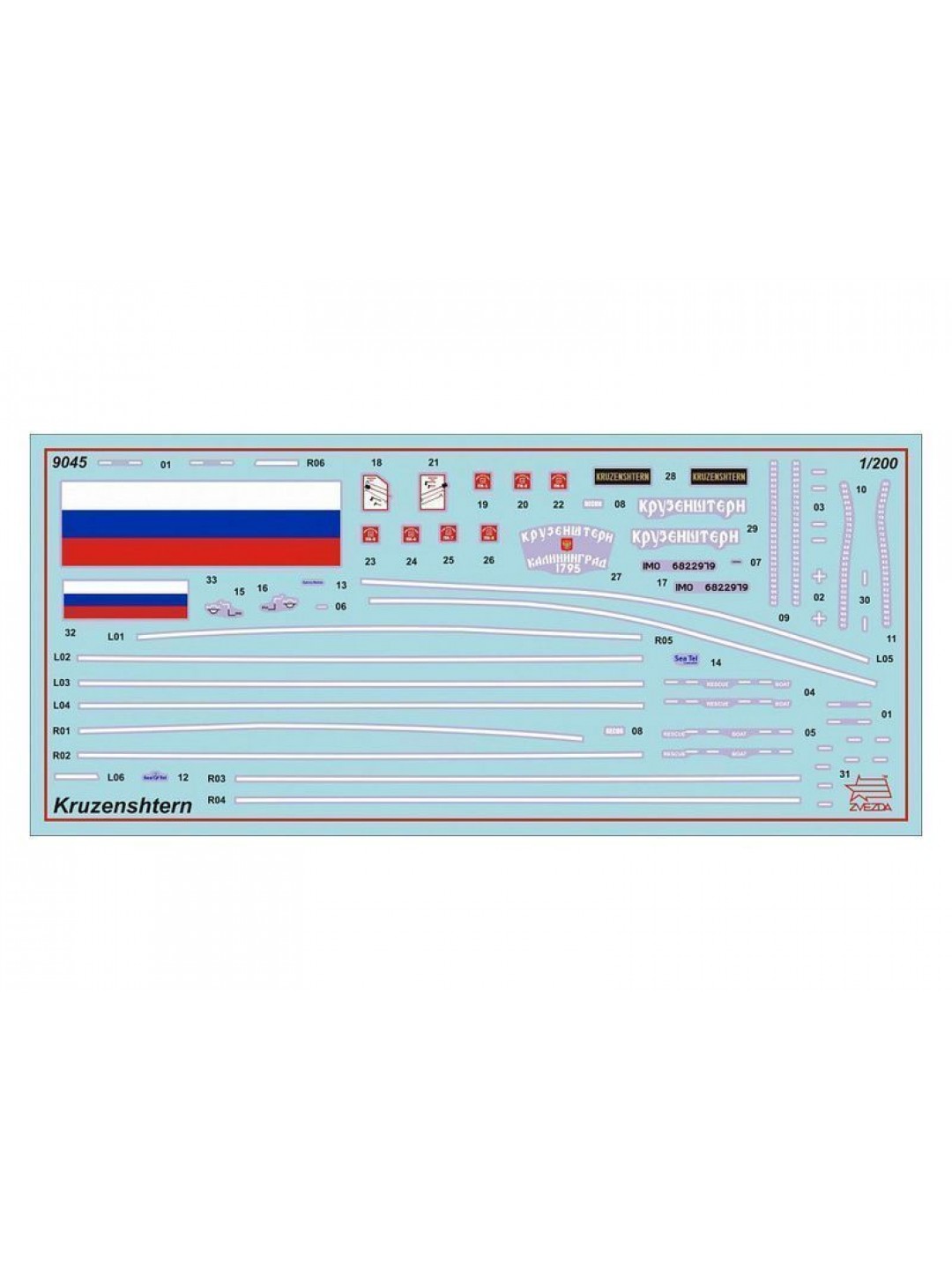 Сборная модель ZVEZDA Российский четырехмачтовый барк "Крузенштерн", 1/200