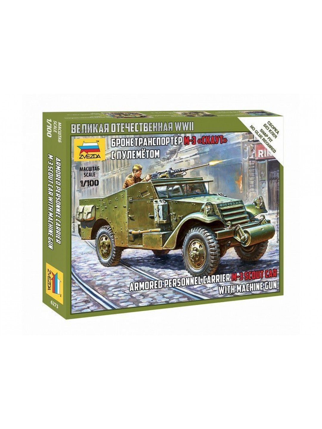 Сборная модель ZVEZDA Бронетранспортер М-3 "Скаут" с пулемётом, 1/100