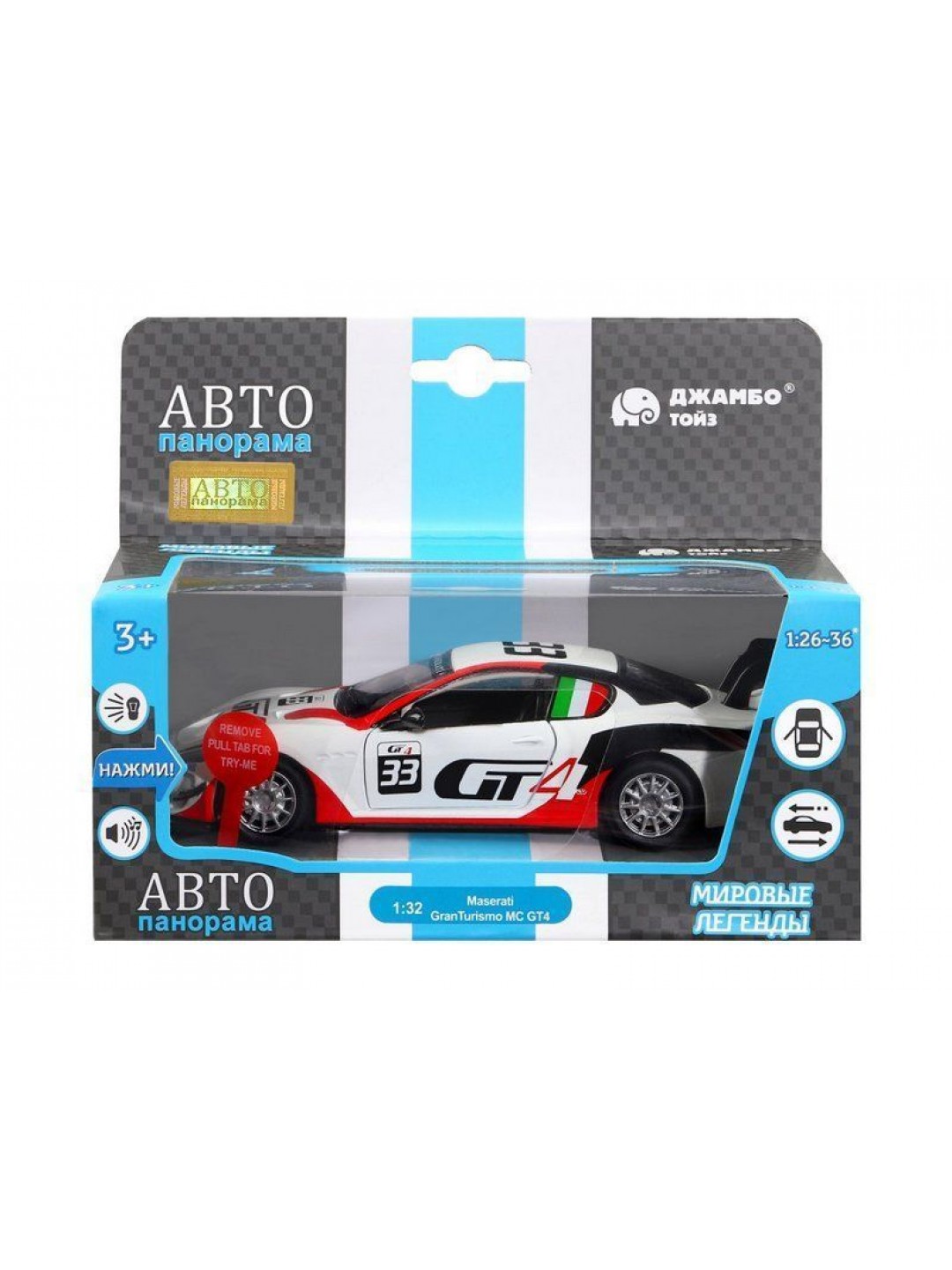 Машина "АВТОПАНОРАМА" Maserati Gran Turismo MC GT4, белый, 1/32, свет, звук, в/к 17,5*13,5*9 см