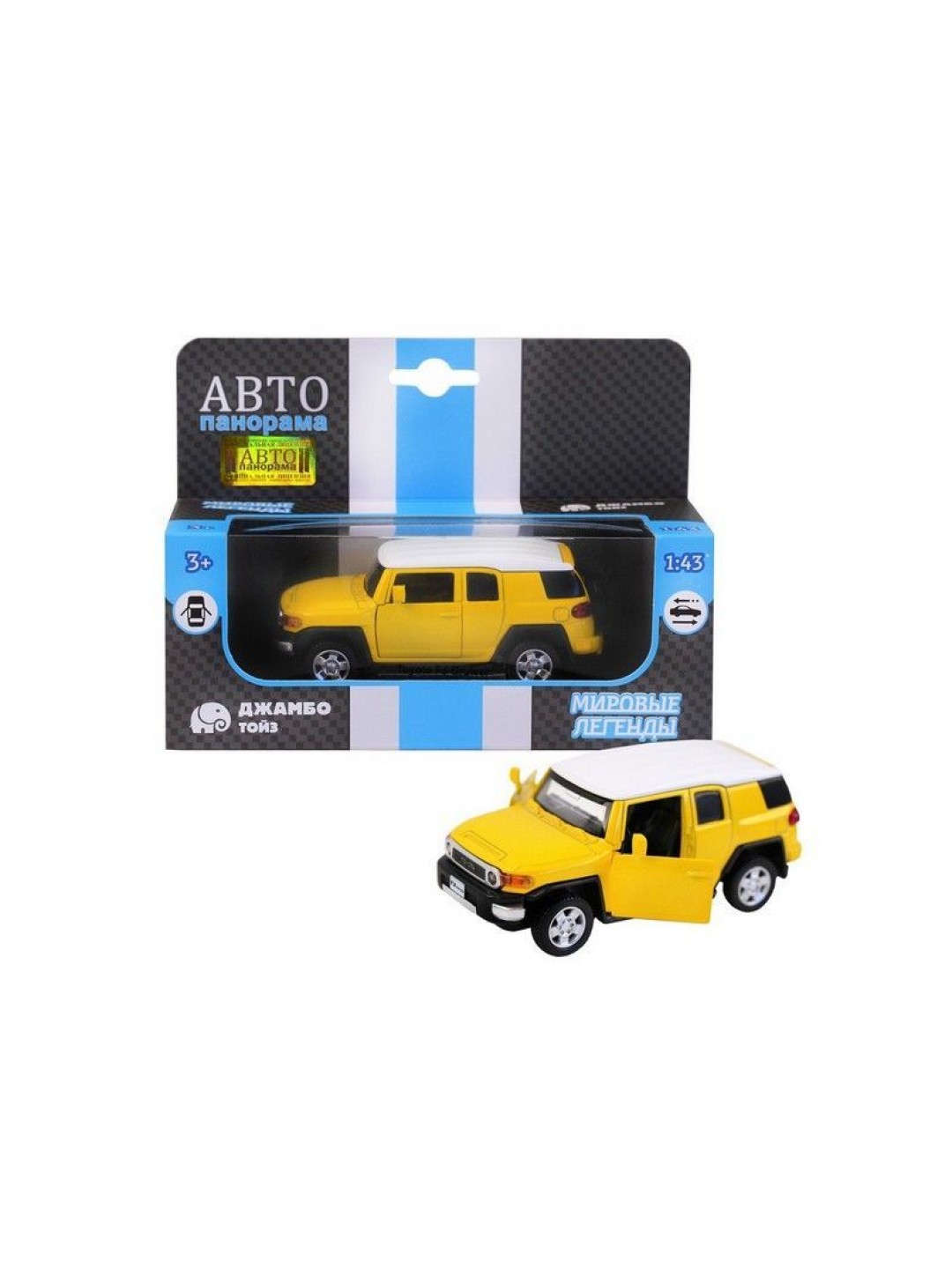 Машина "АВТОПАНОРАМА" Toyota FJ Cruiser, желтый, 1/43, инерция, в/к 17,5*12,5*6,5 см