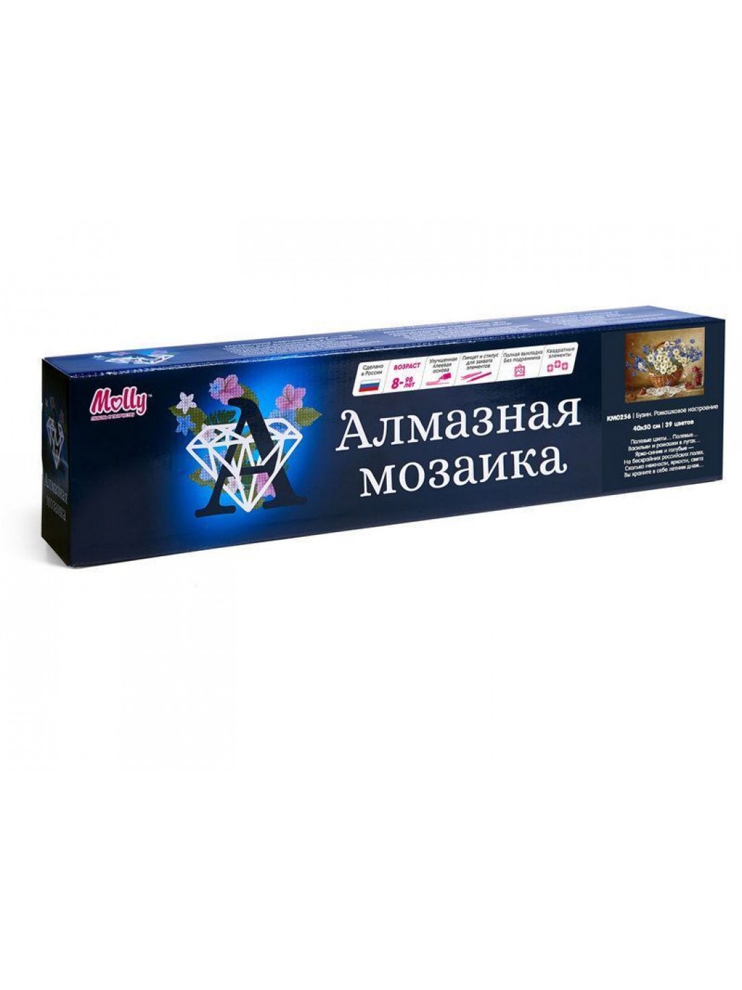 Картина мозаикой 40х50 БУЗИН. РОМАШКОВОЕ НАСТРОЕНИЕ (квадр. эл-ты) (39 цветов)