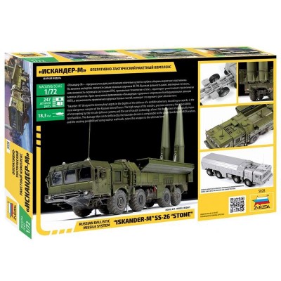 Сборная модель ZVEZDA Ракетный комплекс "Искандер-М", 1/72